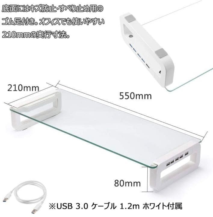 USBポート4つ搭載＆超高耐荷重50kg❣美しい強化ガラス製の高級ボード♪❤