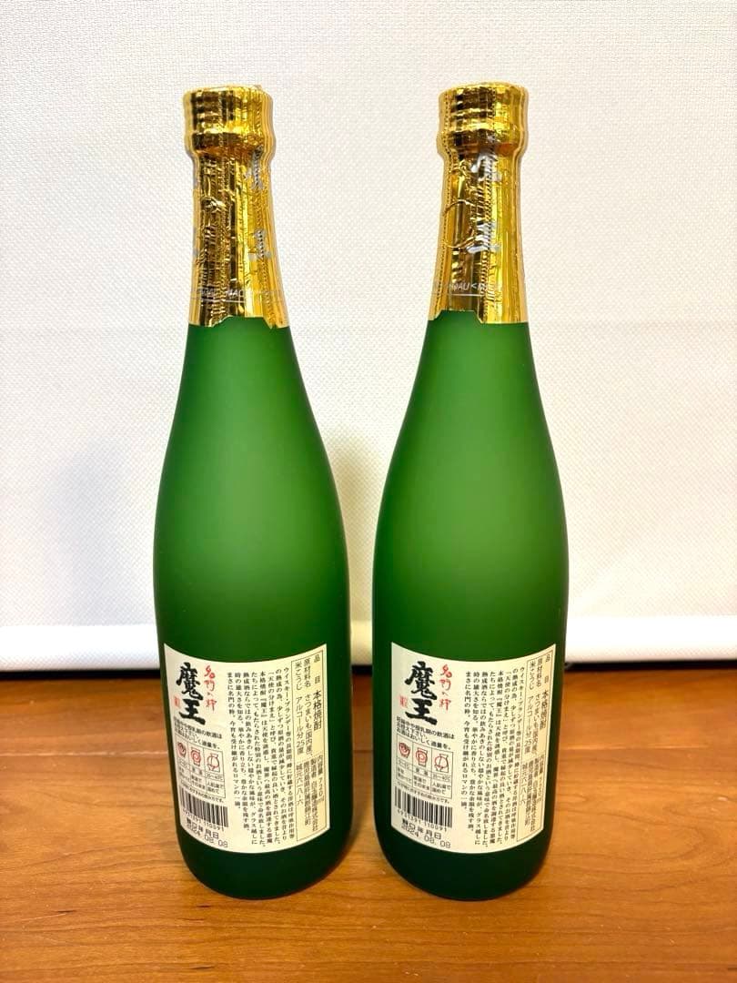 【新品 未開封】焼酎 魔王720ml 2本セット