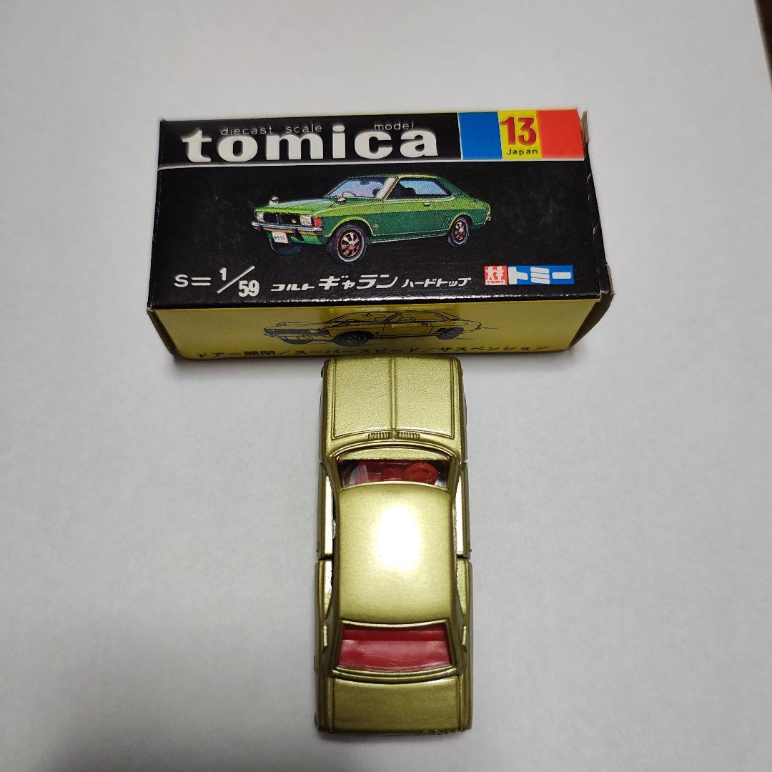 トミカ 19 コルトギャランハードトップ　黒箱　美品