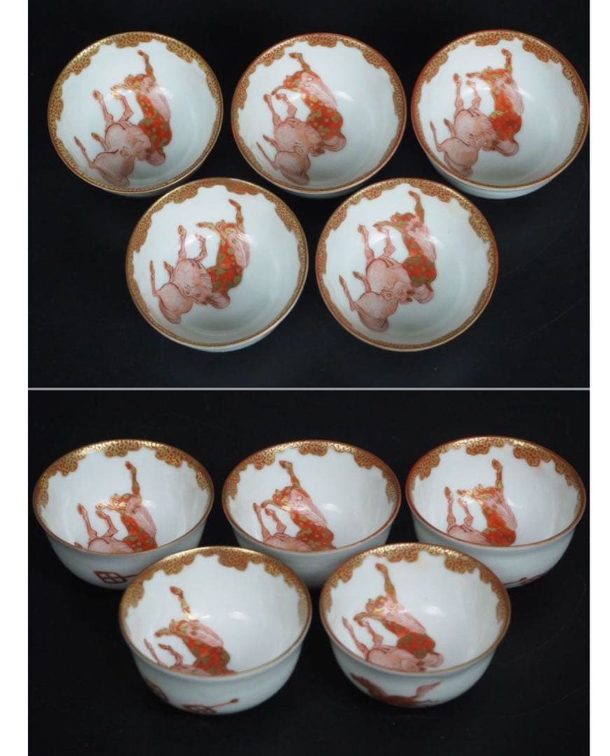 送料無料　橋田遊松造　細密金彩赤絵酒器セット 時代九谷焼 共箱