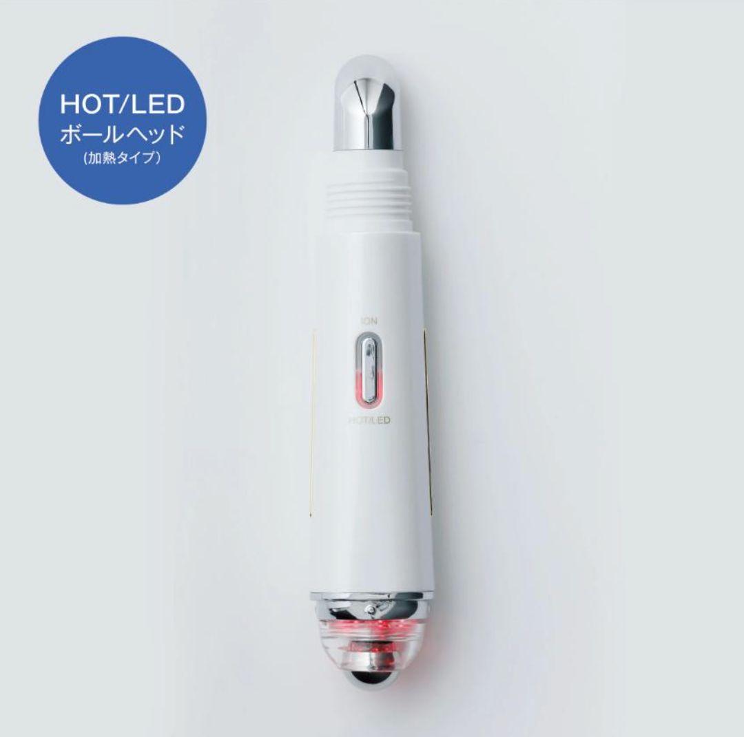 アイスパテック ホーム eyespatek  美顔器