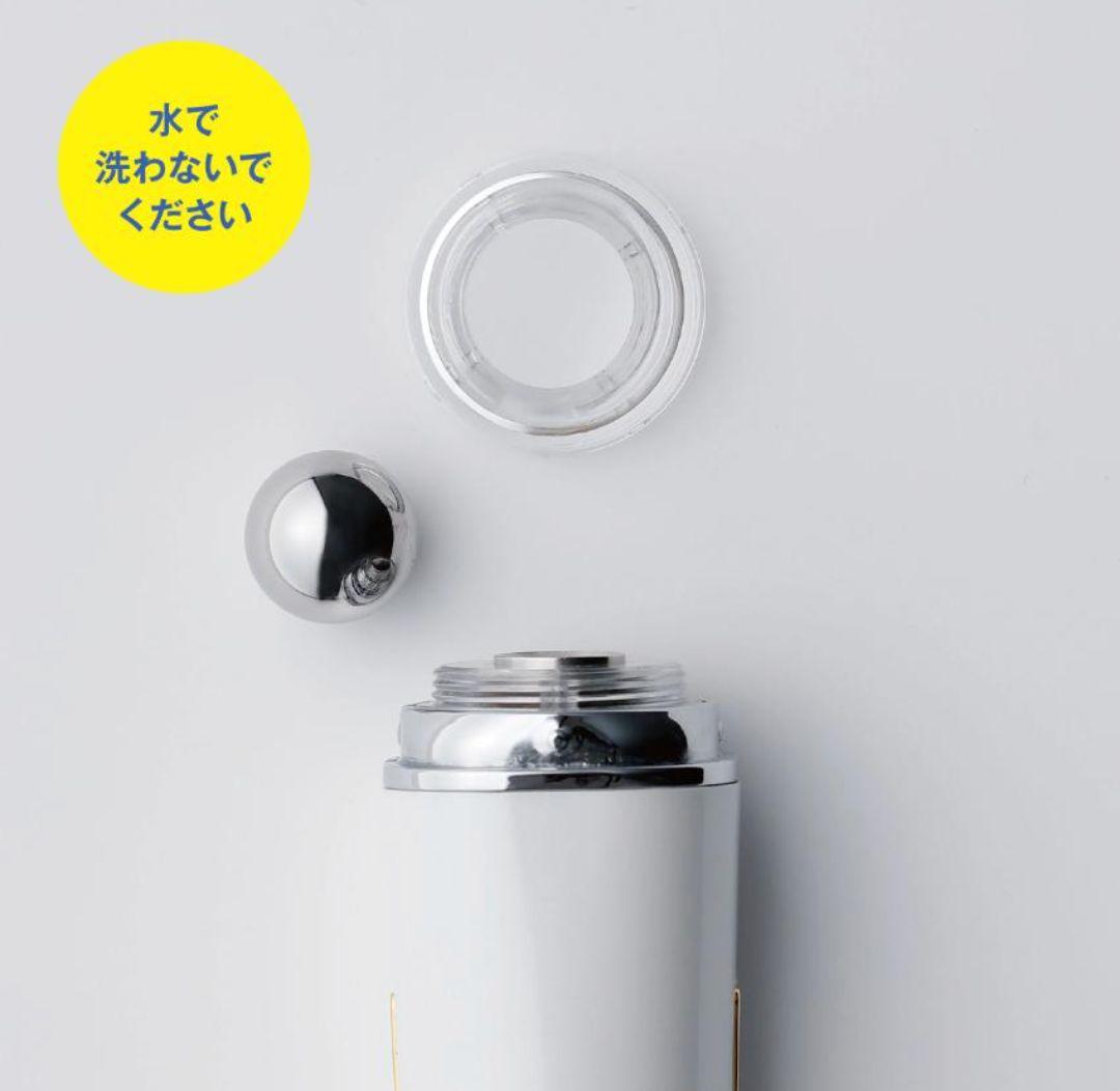 アイスパテック ホーム eyespatek  美顔器