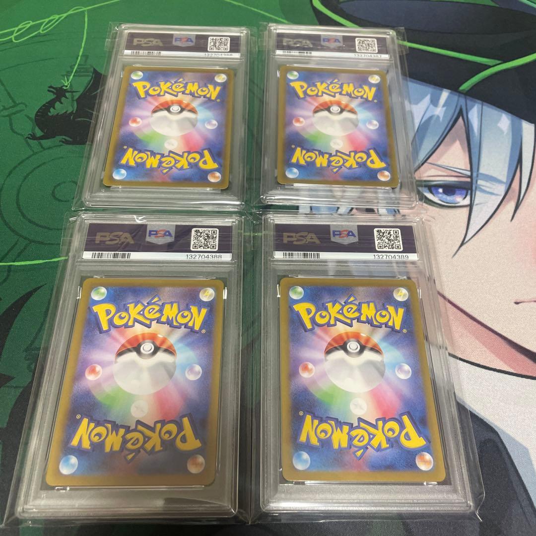 ミュウ EX SSR PSA10 4連番