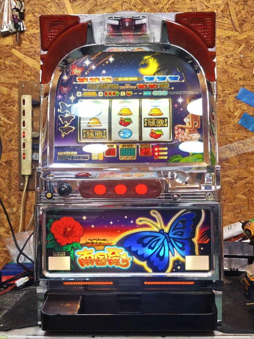 【本州送料込】南国育ち 4号機