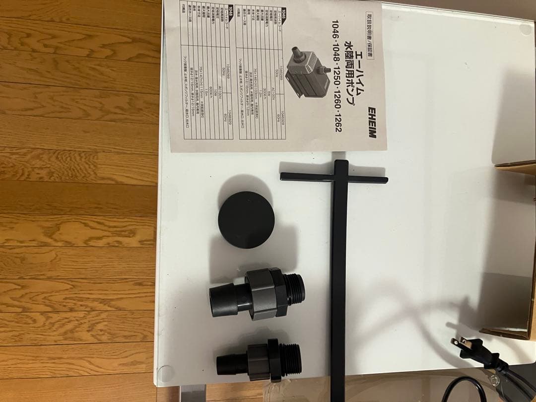 エーハイム　1262(50Hz)東日本用　水陸両用ポンプ