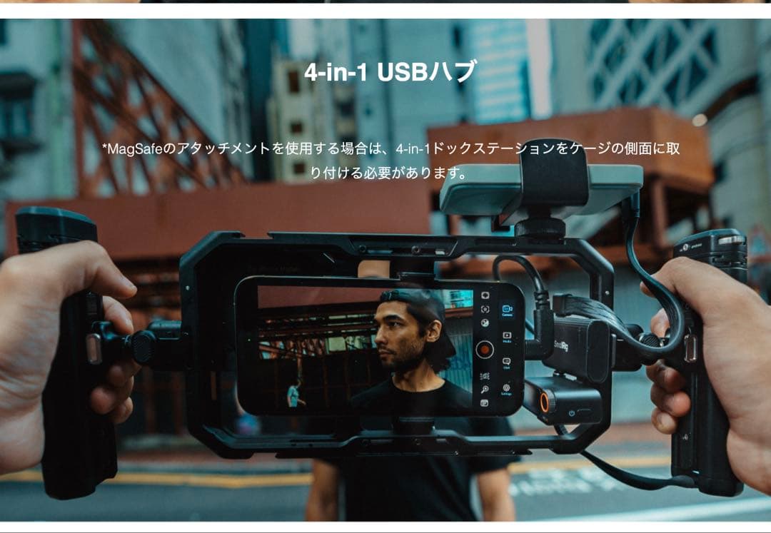 SmallRig スマホケージ カメラケージ スマホリグ　新品