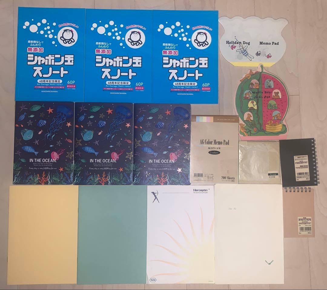 文房具 ノート ペン 大量 まとめ売り