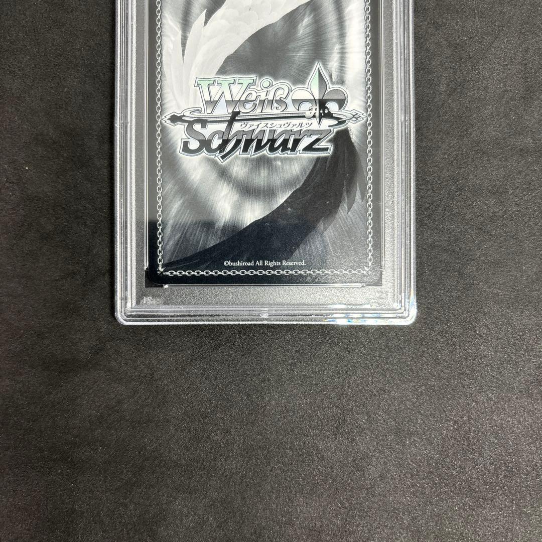 ヴァイス　大切な何か西森柚咲　psa10