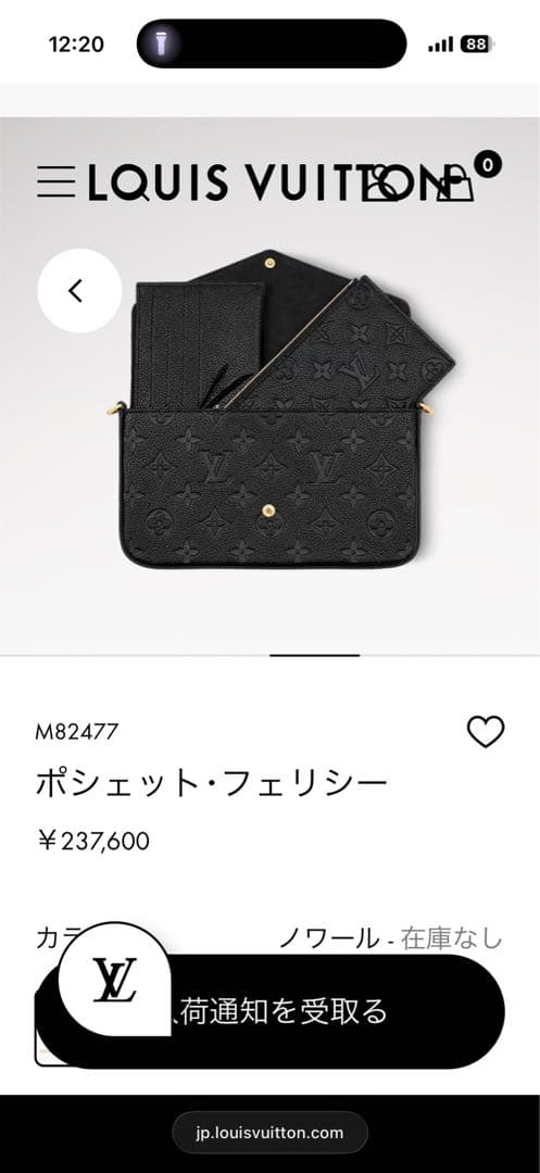 Louis Vuitton ブラック アンプラント モノグラム ポーチ