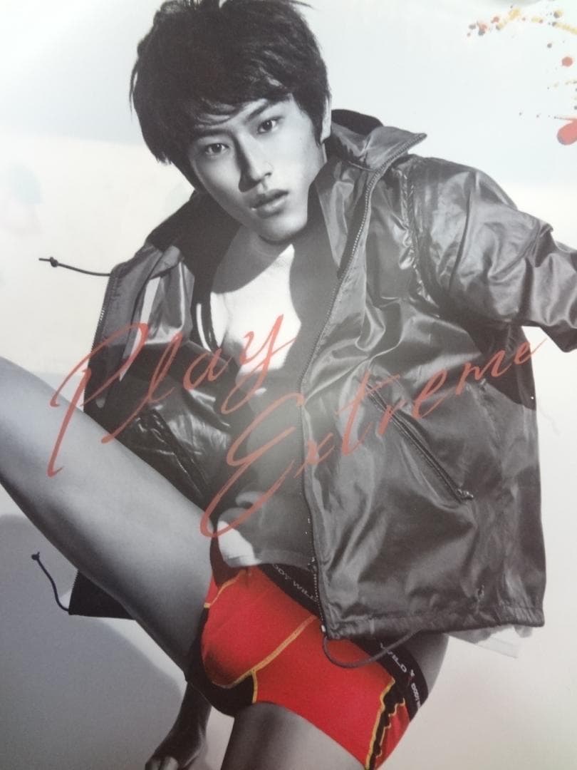 杉野遥亮 　GUNZE BODY WILD　両面カラー 非売品ポスター４枚セット