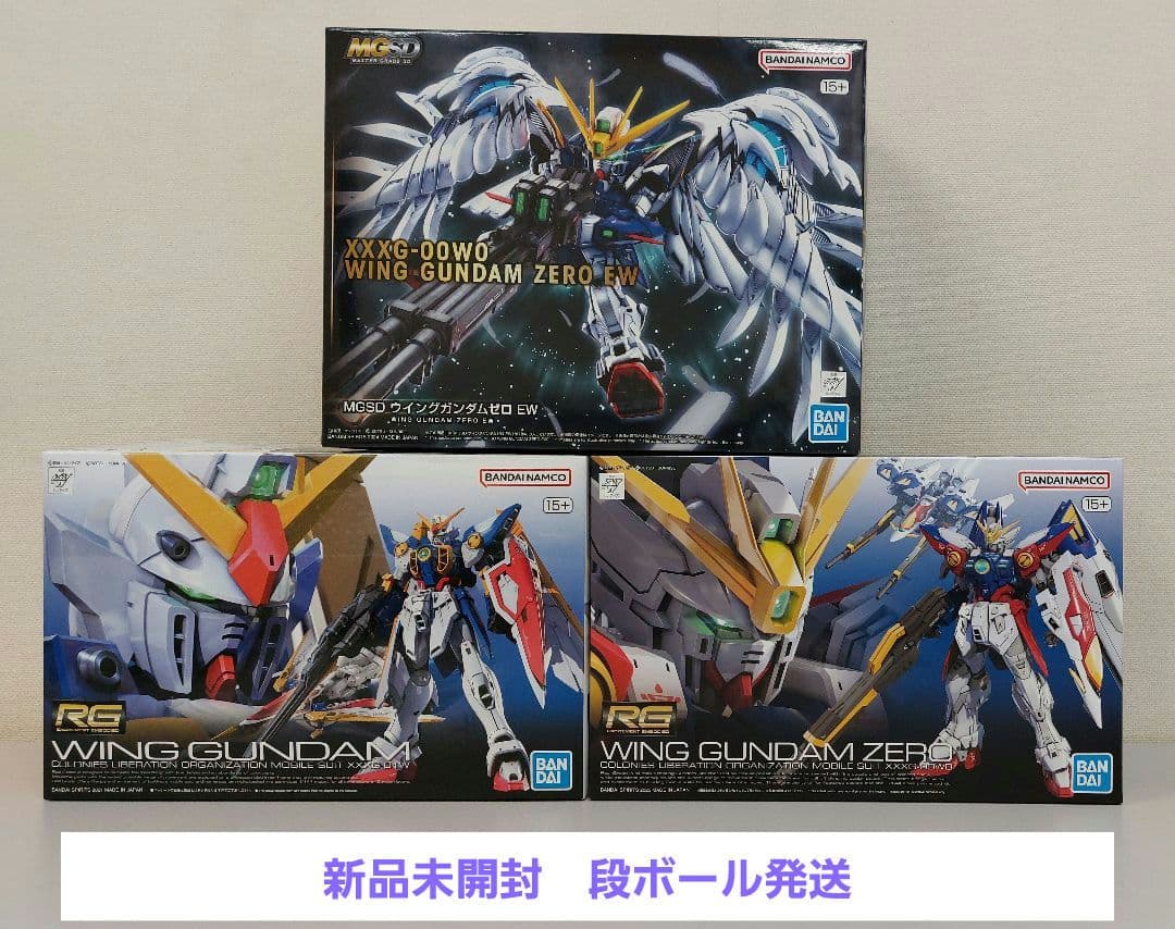 RG 1/144 ウイングガンダムゼロ　MGSD ウイングガンダムゼロ EW　他