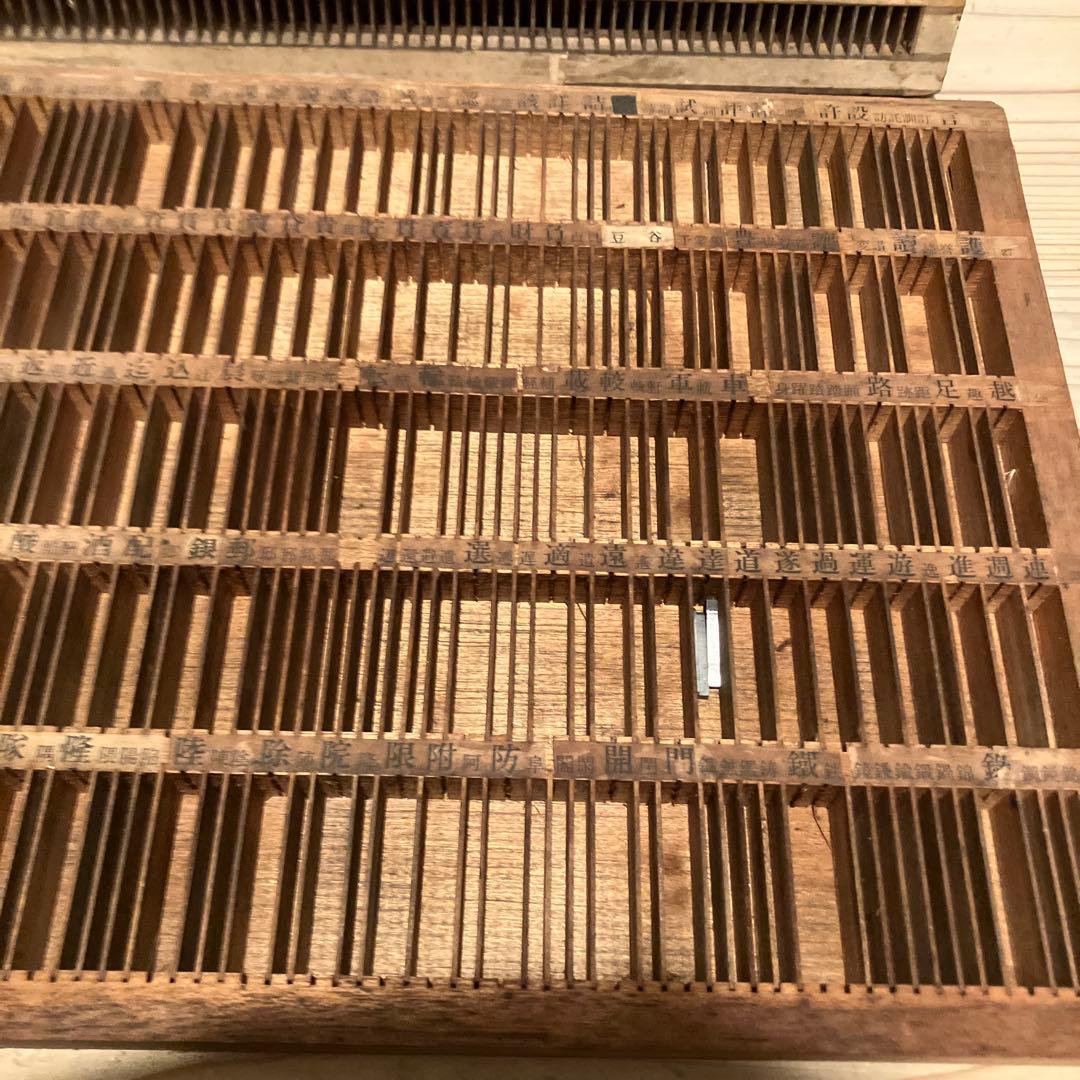 活版印刷　トレイ　ビンテージ　木製　小物入れ　 プリンタートレイ　昭和レトロ