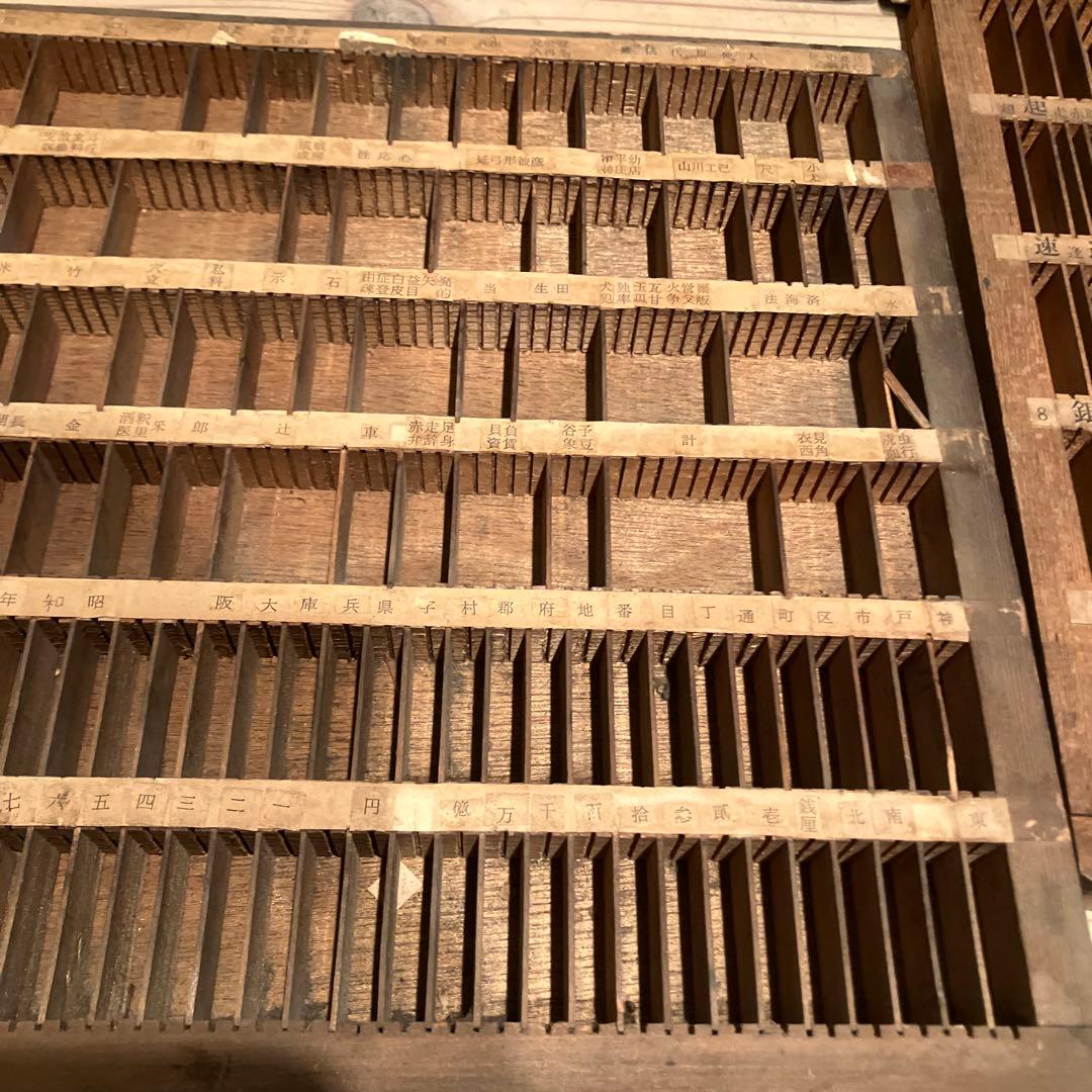 活版印刷　トレイ　ビンテージ　木製　小物入れ　 プリンタートレイ　昭和レトロ
