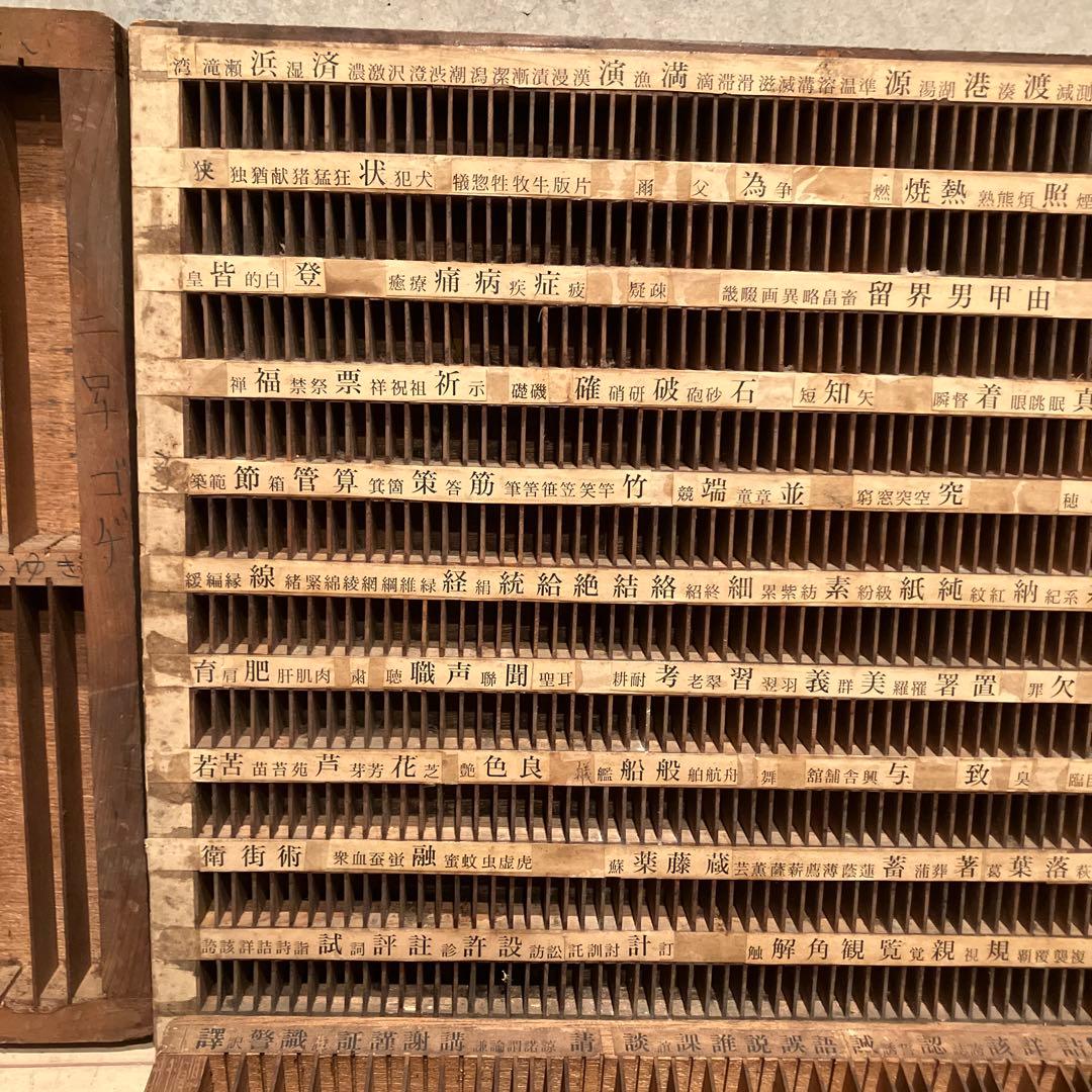 活版印刷　トレイ　ビンテージ　木製　小物入れ　 プリンタートレイ　昭和レトロ