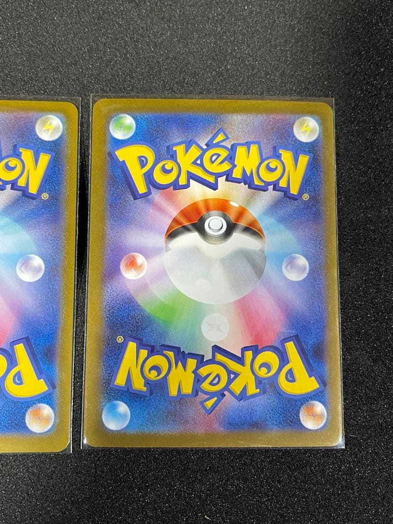 レ*イ様 アセロラのいたずら & リーリエの決心 SR セット