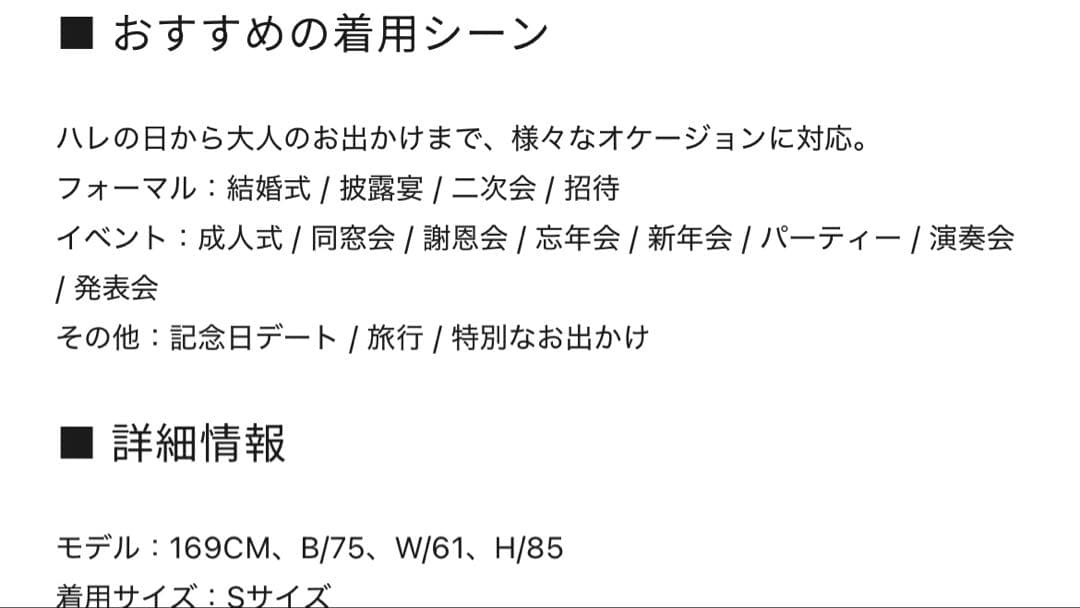 LEJA マーメイドワンピースドレス 黒 Sサイズ