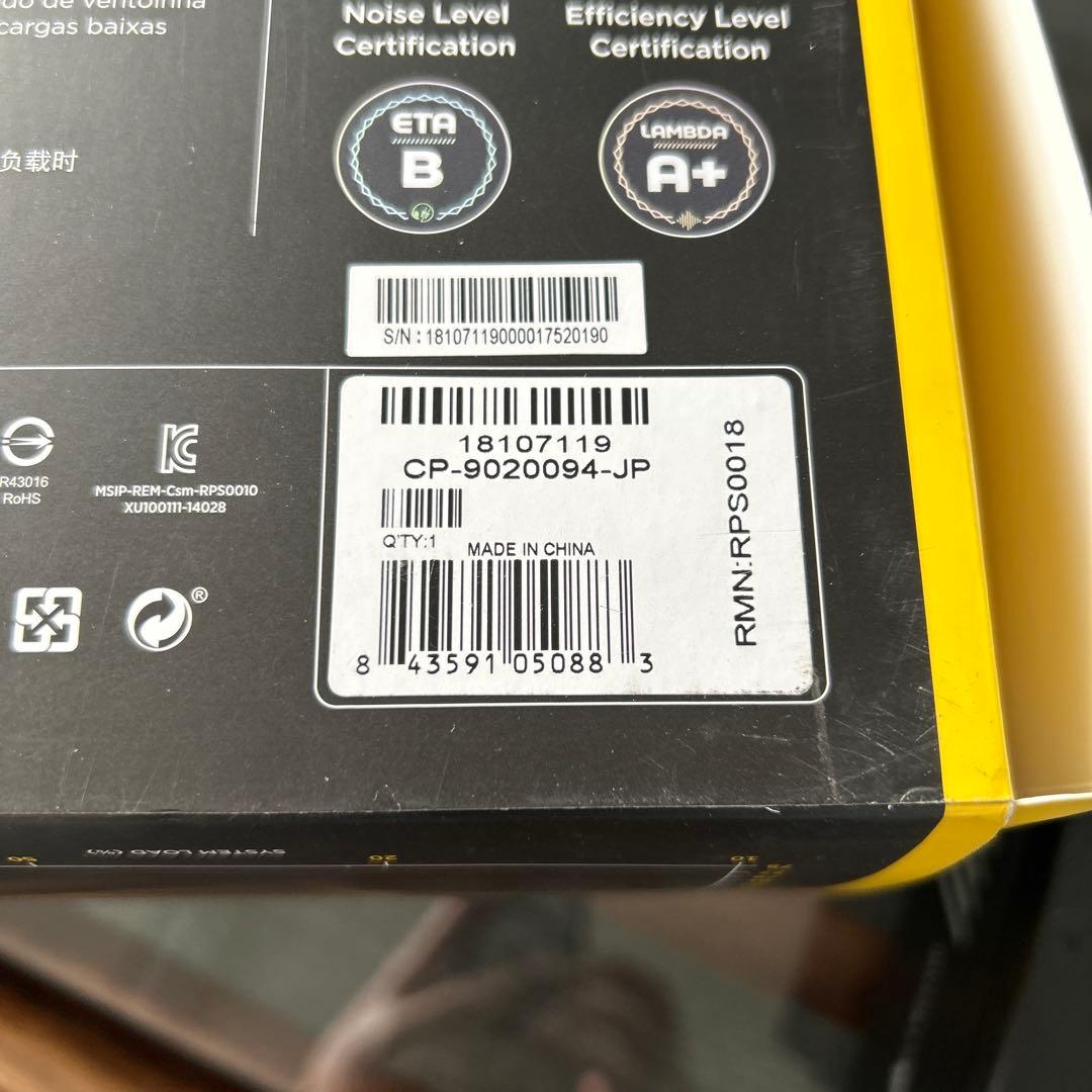 Corsair RM1000x 80PLUS 1000W静音電源ユニット