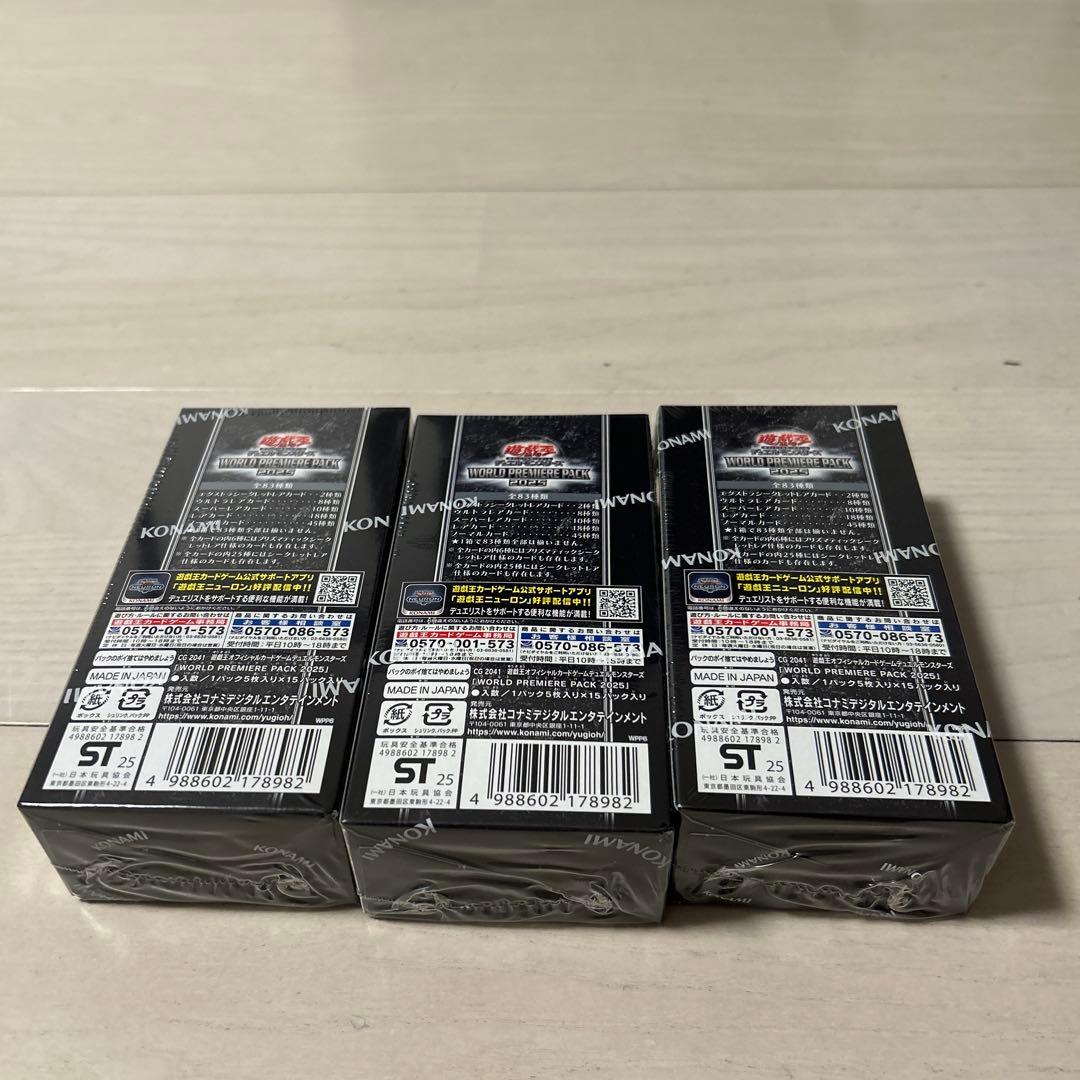 シュリンク付遊戯王　 WORLDワールド PREMIEREプレミア PACK