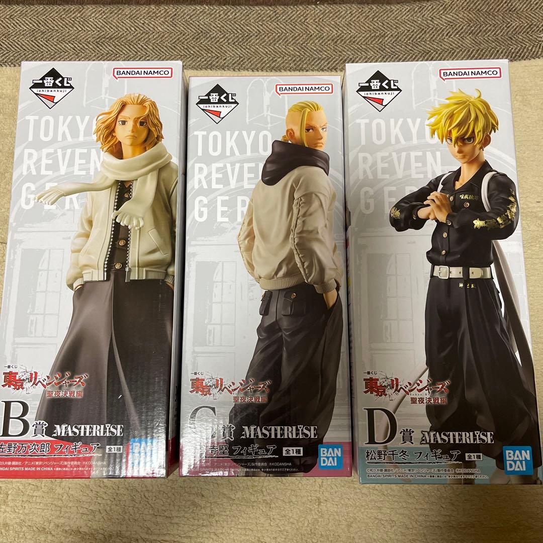 東京リベンジャーズ　フィギュア➕クリアファイル