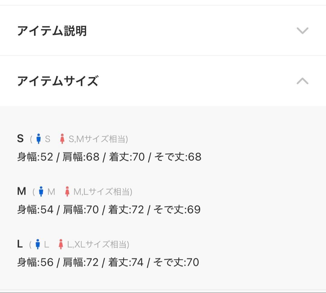 GRANCY ラインストーングラフィックロンT