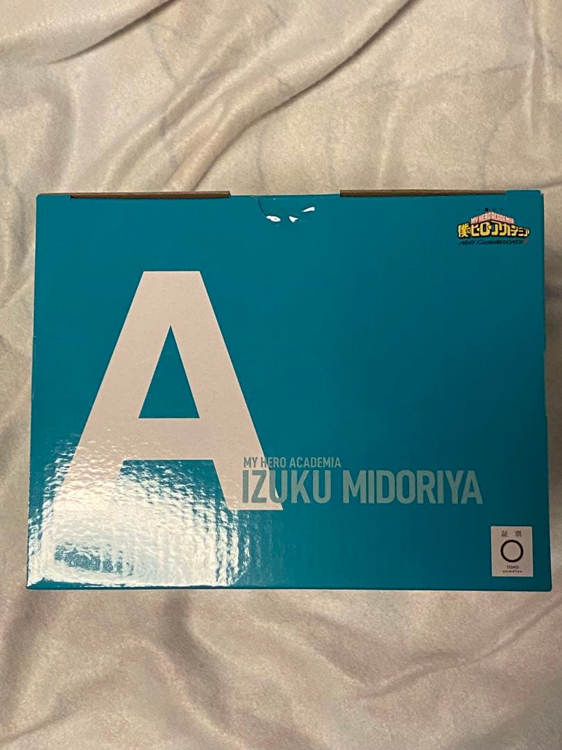 一番くじ　僕のヒーローアカデミア　緑谷出久　フィギュア　セット