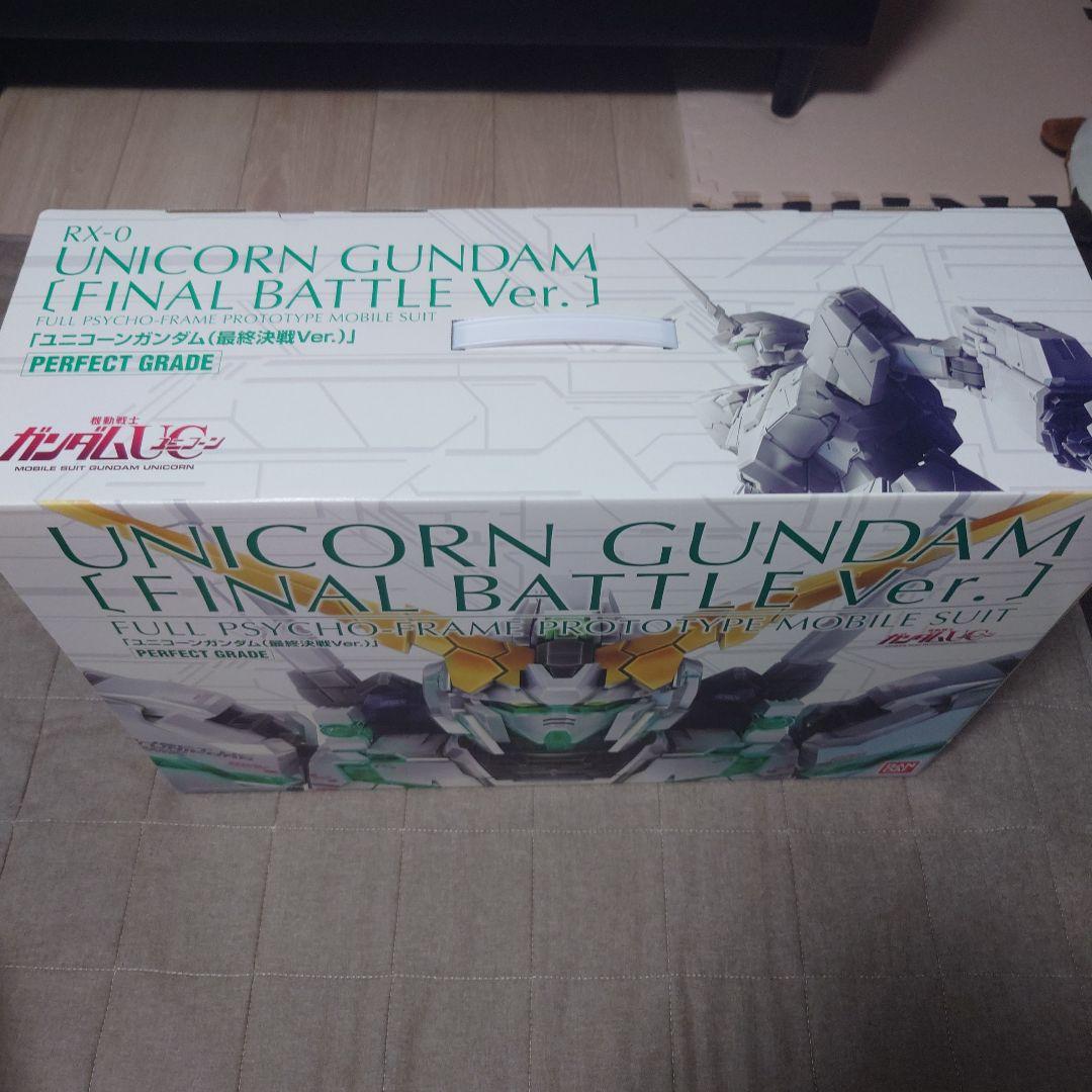 PG 1/60 RX-0 ユニコーンガンダム 　[最終決戦Ver.]