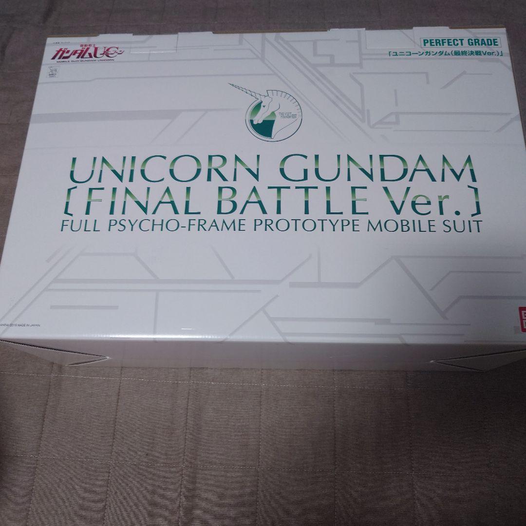 PG 1/60 RX-0 ユニコーンガンダム 　[最終決戦Ver.]