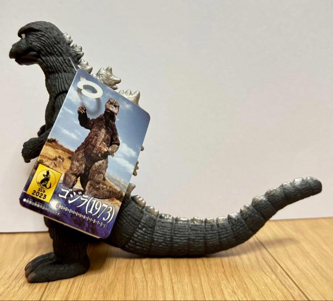 ゴジラ(1973) ムービーモンスターシリーズ