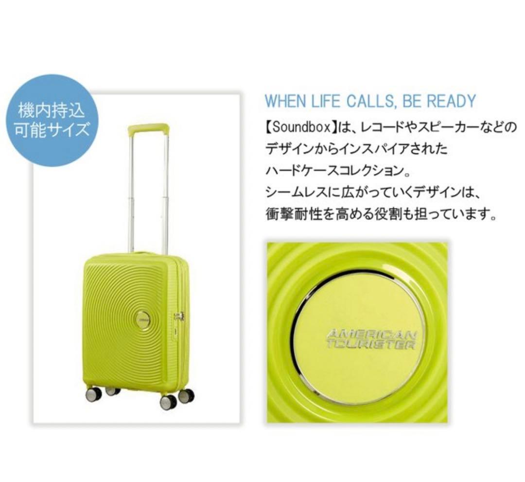 Samsoniteスーツケース Soundbox 55cm