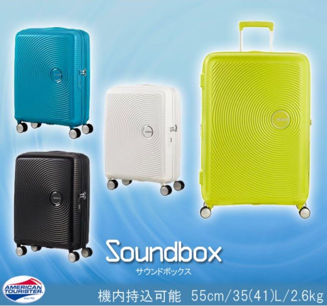 Samsoniteスーツケース Soundbox 55cm