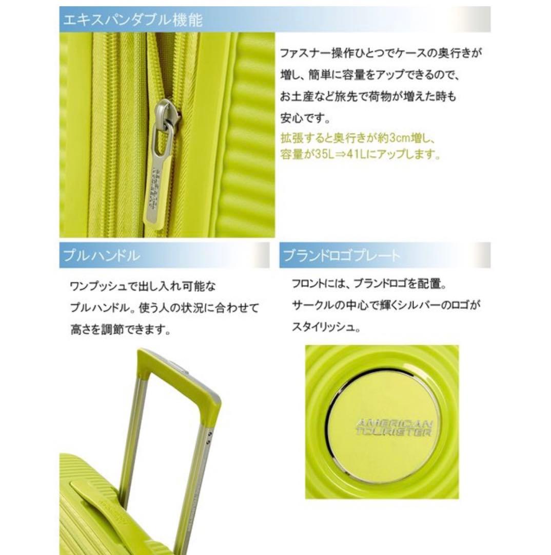 Samsoniteスーツケース Soundbox 55cm