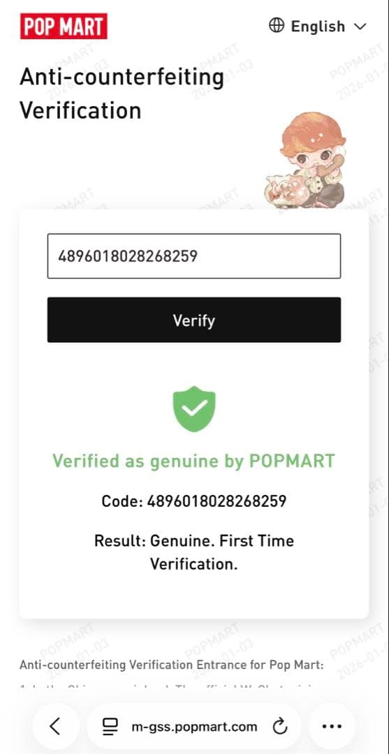 LABUBU ラブブ BigintoEnergy シークレット