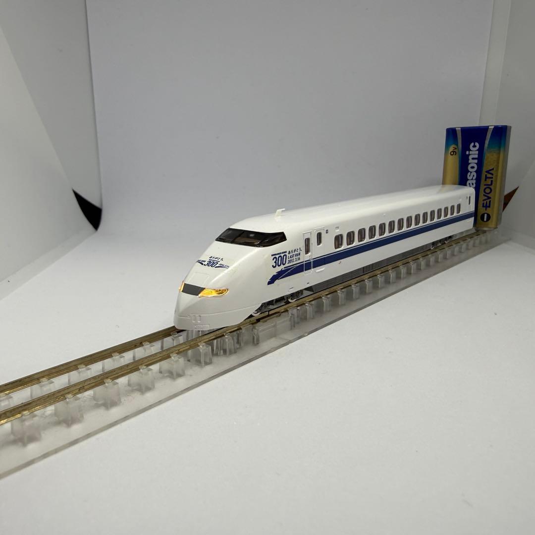 まさ 【加工品】TOMIX JR 300系新幹線 後期型 ありがとう仕様