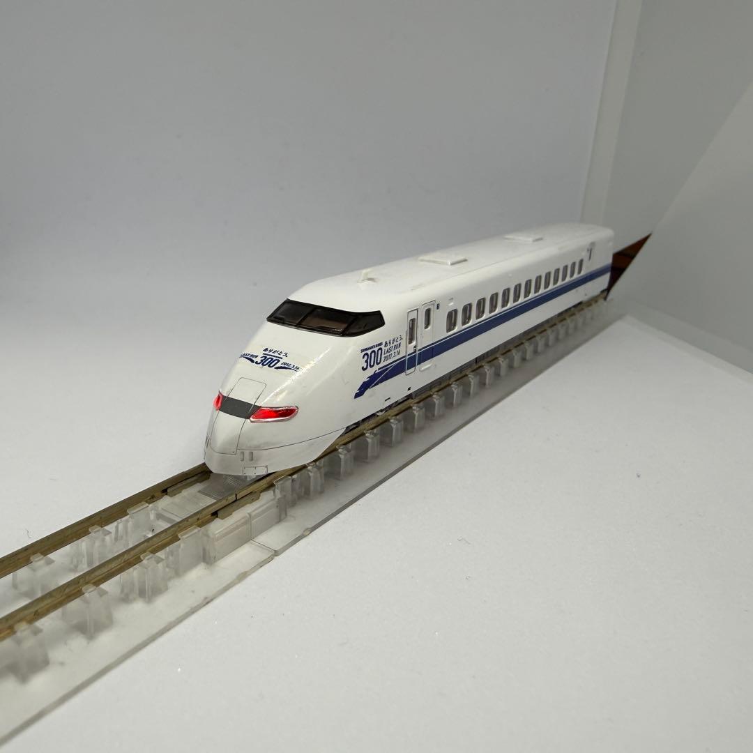 まさ 【加工品】TOMIX JR 300系新幹線 後期型 ありがとう仕様