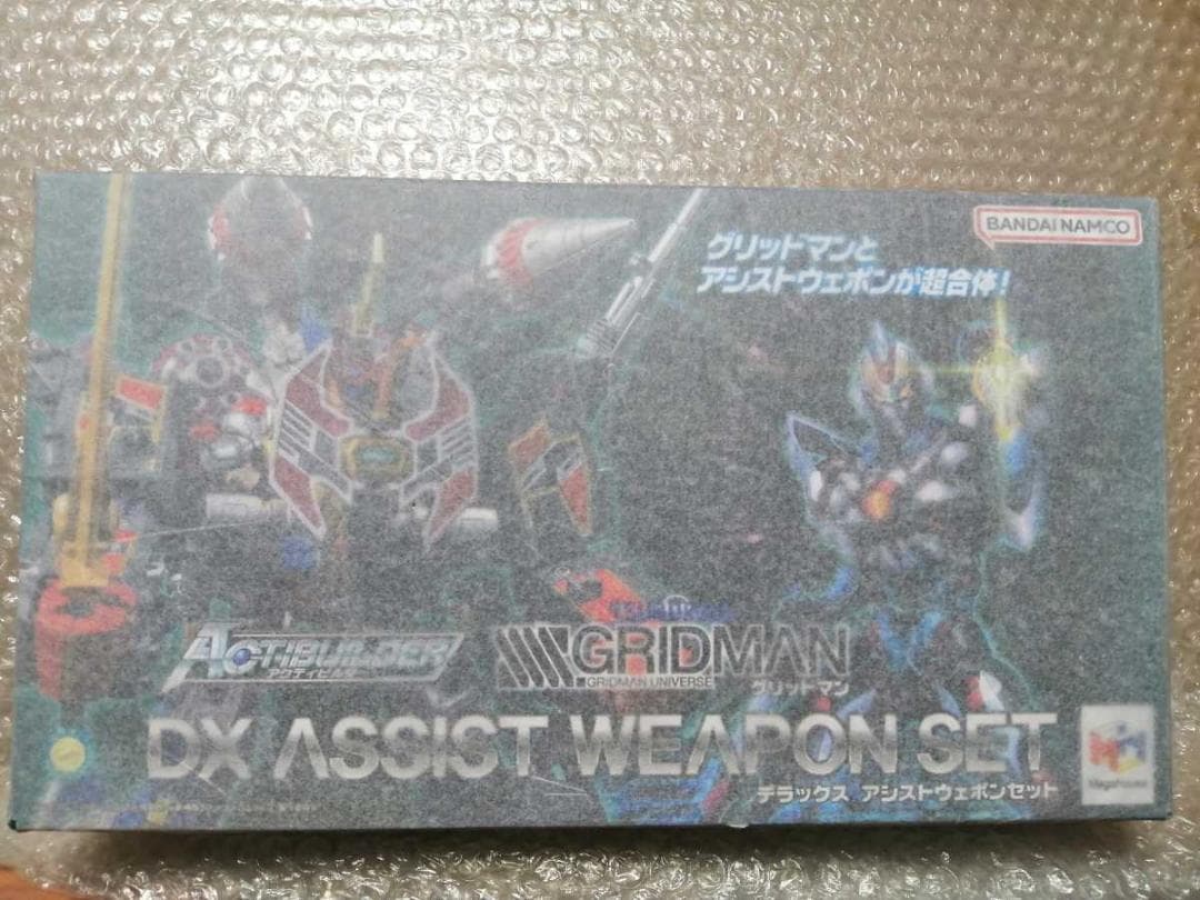 グリッドマン Actibuilder GRIDMAN DXアシストウェポンセット