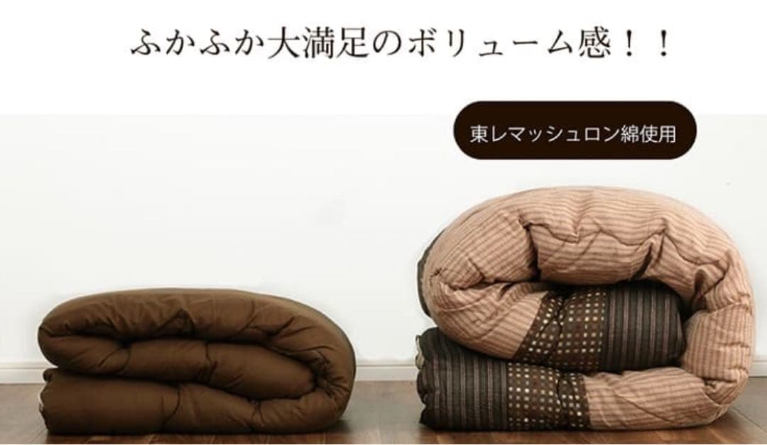 こたつ掛け布団　しじら織　205✖️245cm 日本製