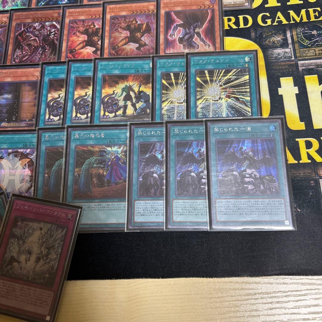 遊戯王　 HEROデッキ新制限対応！シークレット統一！