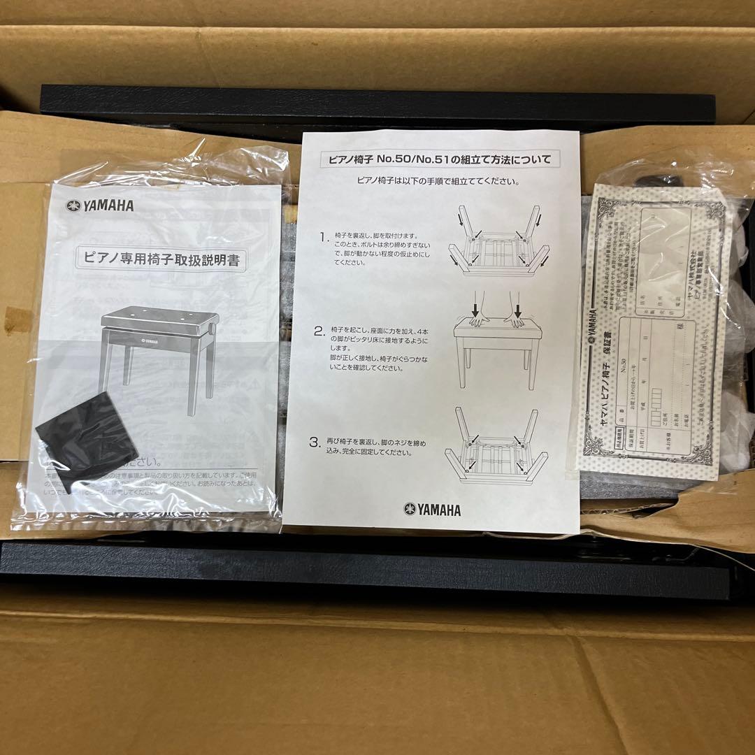 ✨*✨様 YAMAHA ピアノ　椅子　黒 未使用