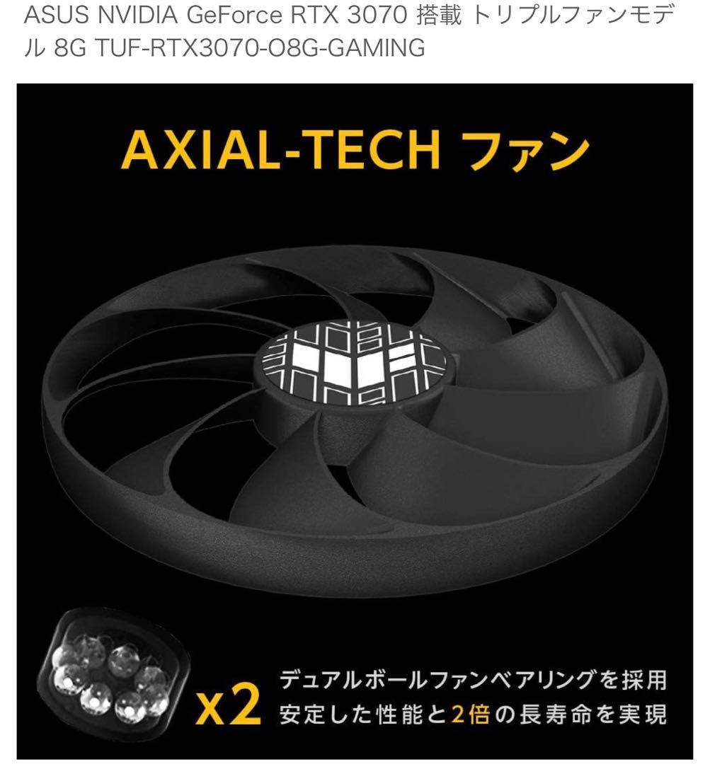 グラフィックボード・グラボ・ビデオカード ASUS GeForceRTX3070TUF-RTX3070-08GGAMING