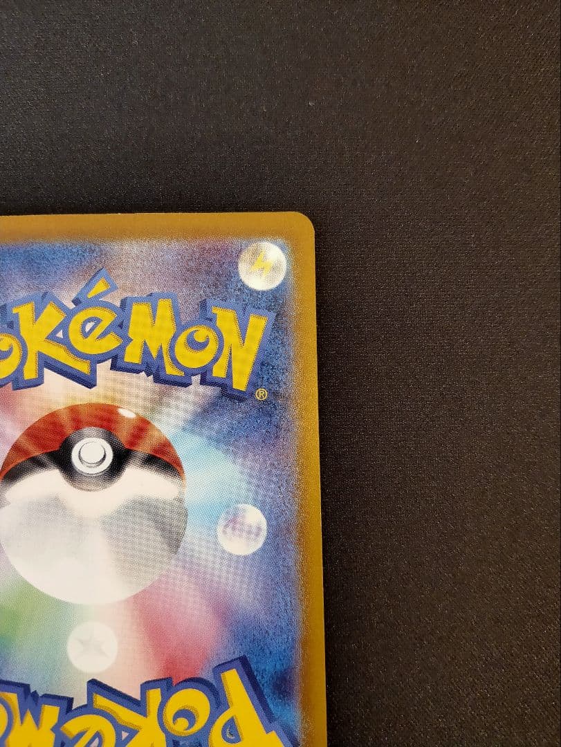 サーナイトex SAR シャイニートレジャー ポケモンカード