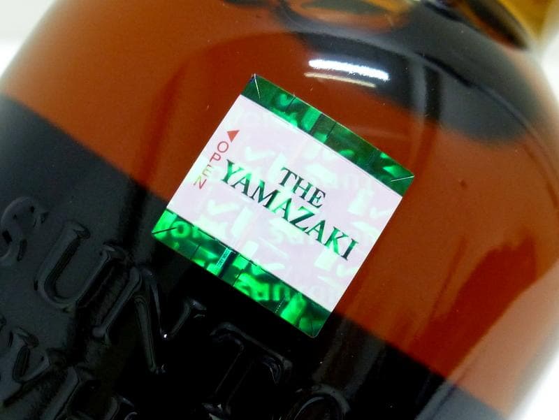 【2097】 サントリー 山崎 18年 700ml ジャパーニーズ ホログラム付