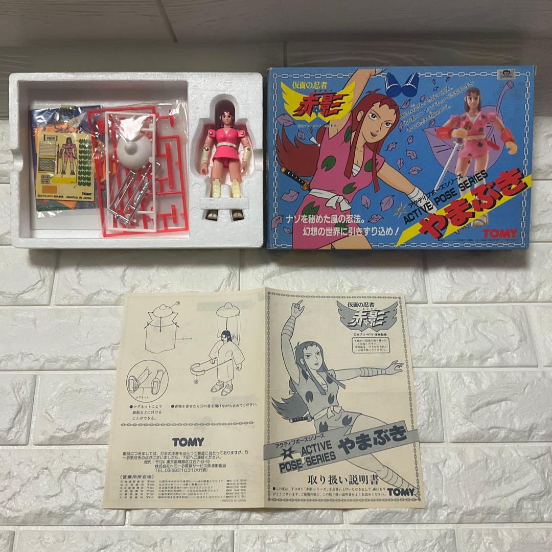 5体セット）　アニメ版　仮面の忍者赤影　フィギュア　◆タカラトミー