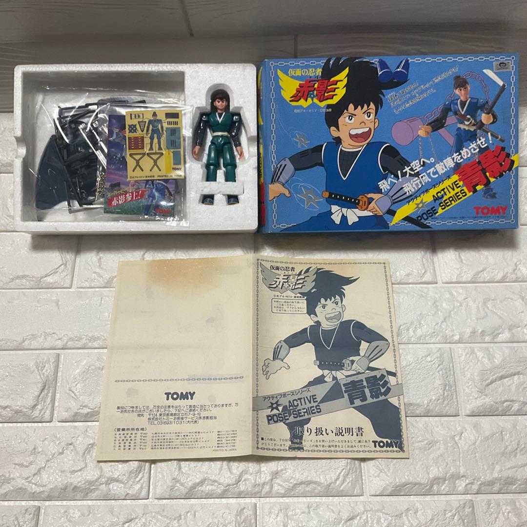 5体セット）　アニメ版　仮面の忍者赤影　フィギュア　◆タカラトミー