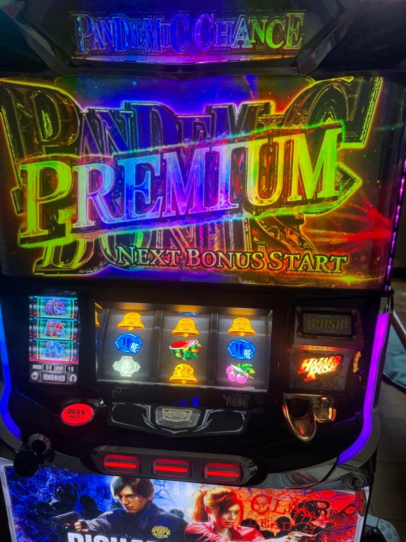 実機バイオハザード: re2 不要機