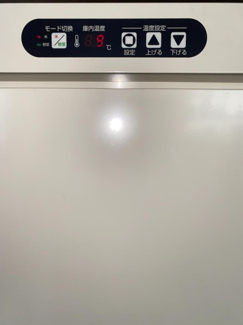 ダイキン 小型低温保管庫 鍵付き LCDMRO1KDS 402 91kgo022