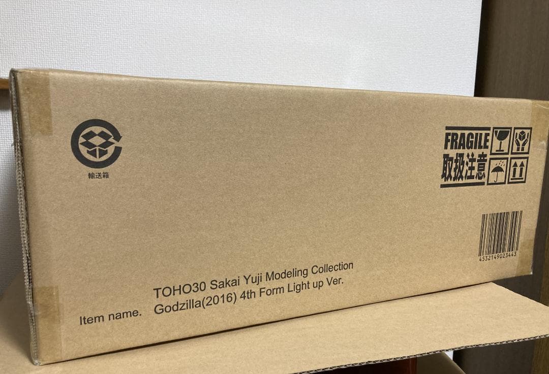 エクスプラス　ゴジラ（2016）第四形態　発光Ver.少年リック限定　酒井ゆうじ