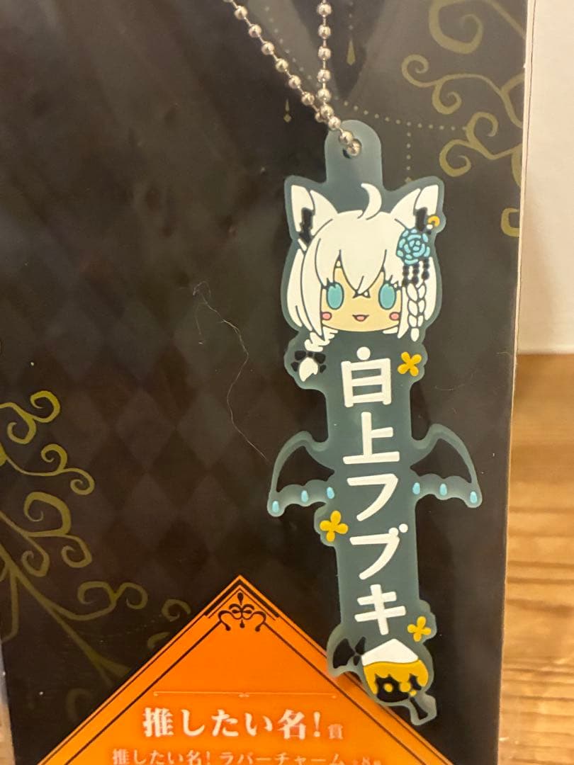 一番くじ　ホロライブ ～Villain Style～　白上フブキ賞 セット