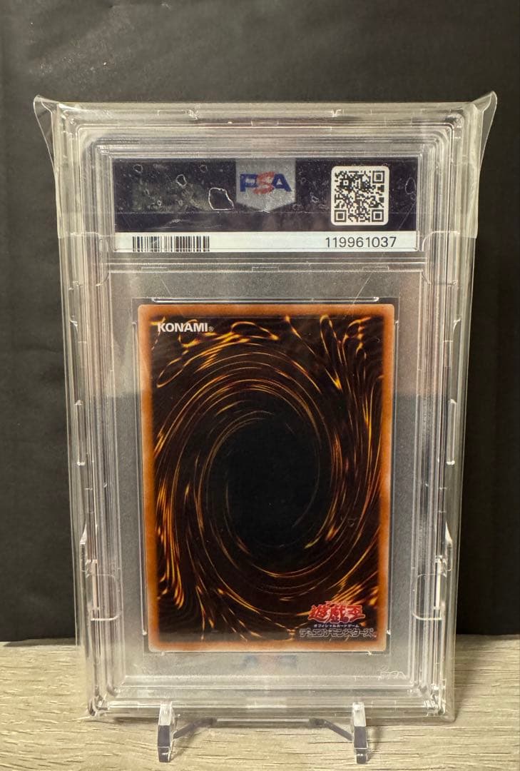 【PSA10】混沌の黒魔術師　レリーフ　アルティメット　遊戯王