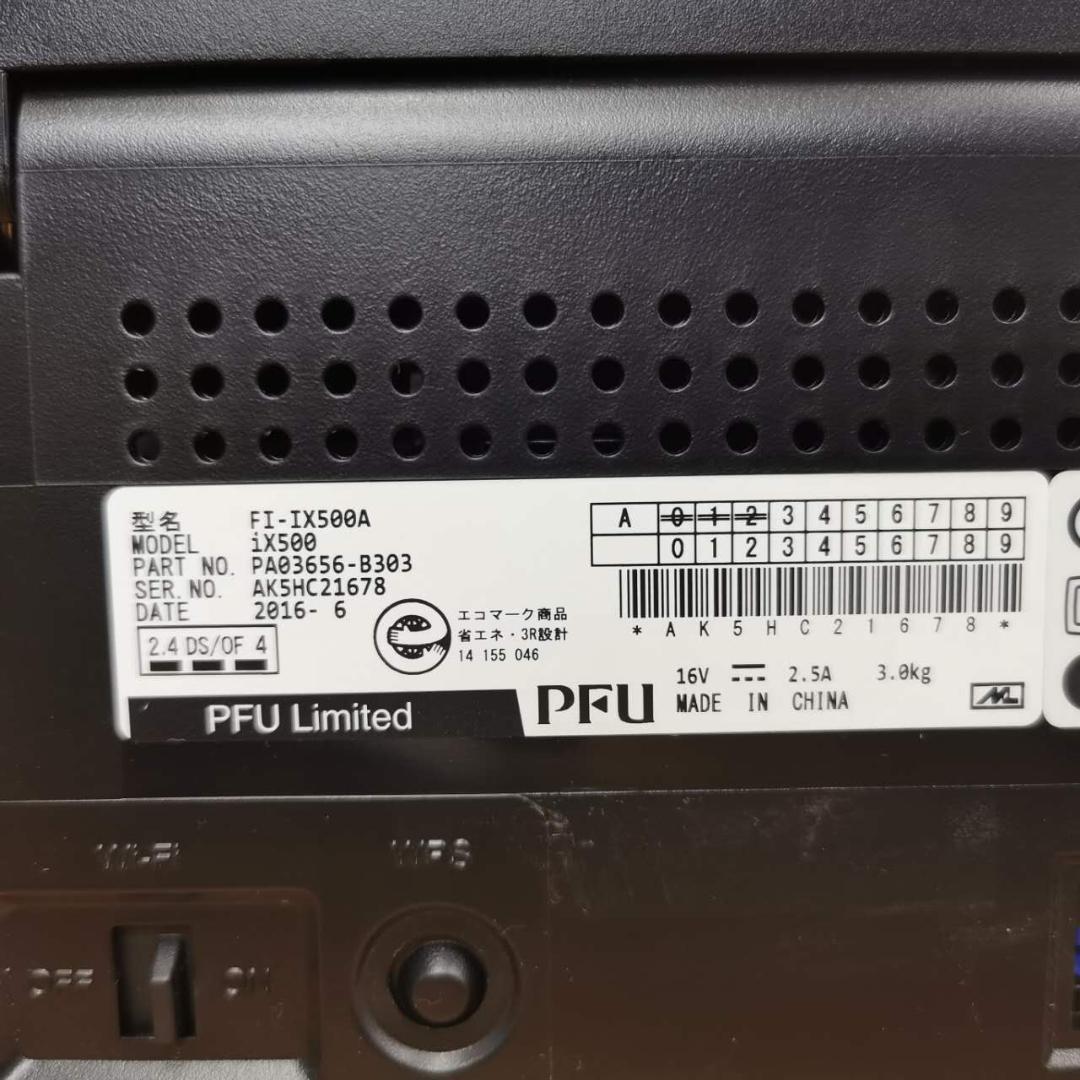 富士通　Fujitsu ScanSnap ix 500A