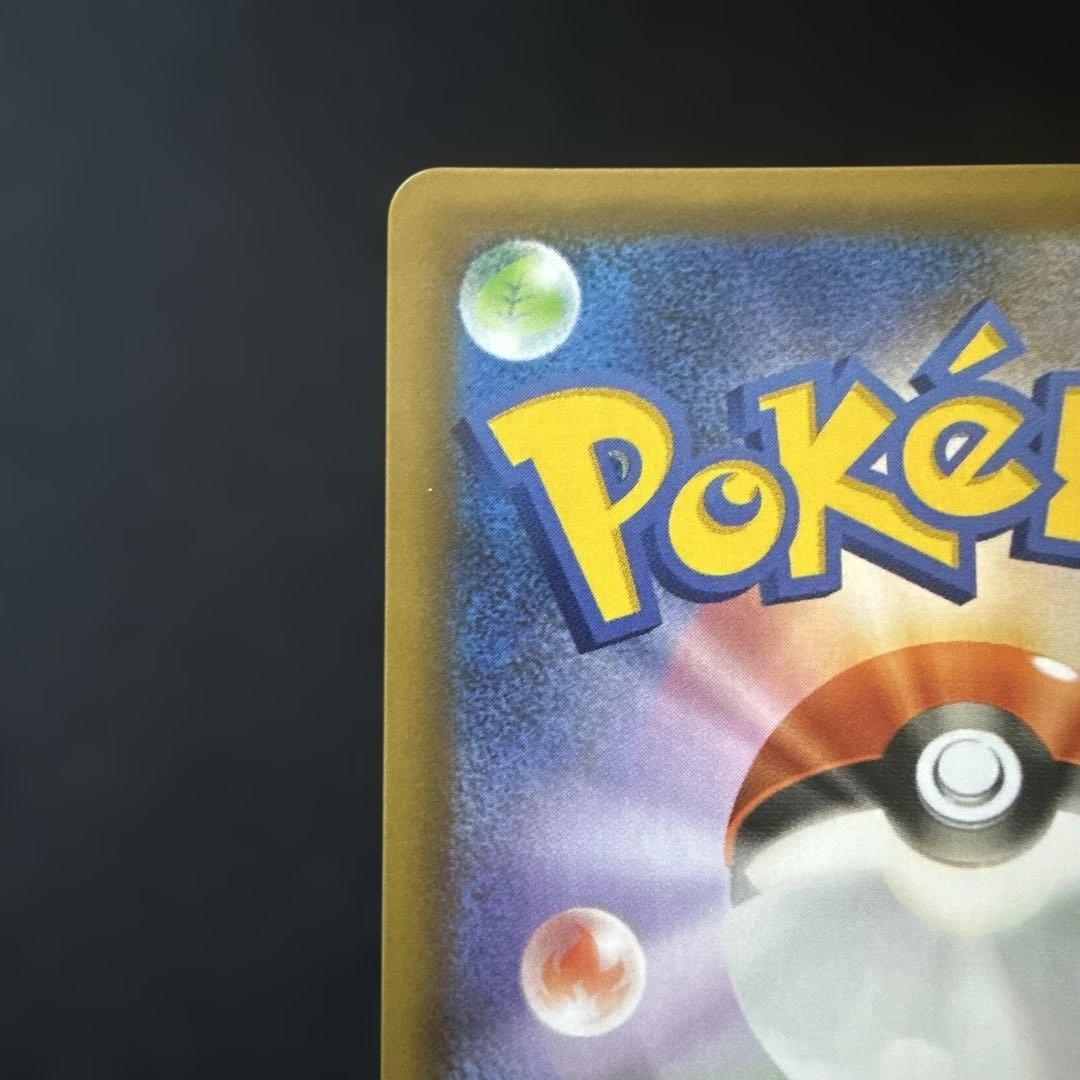 ミュウex: プロモ (25th ANNIVERSARY edition)